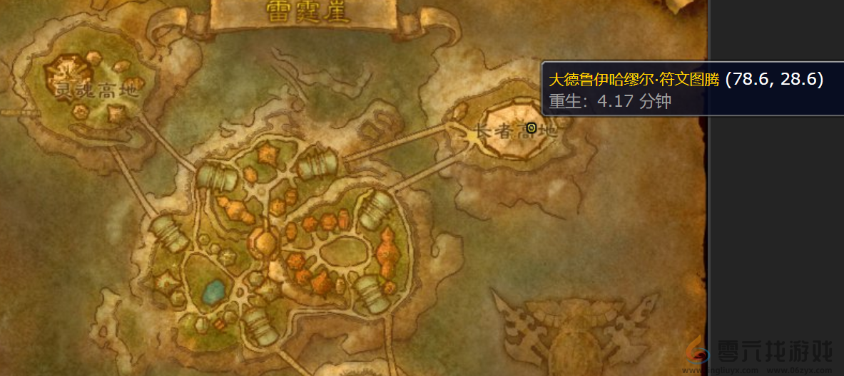 魔兽世界怀旧服发光的碎片任务攻略(图4)