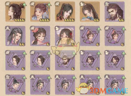 这城有良田僚属退回星级方法