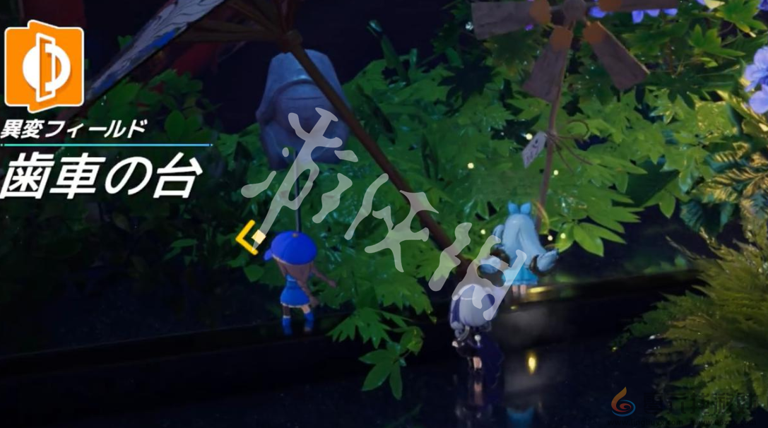 开放空间齿轮悬台怎么过