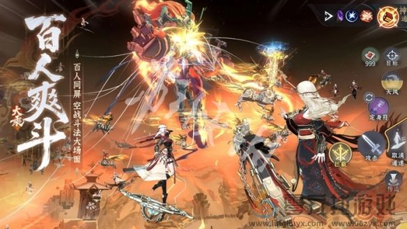 问剑长生神念禁制灵界见闻答案大全(图2)