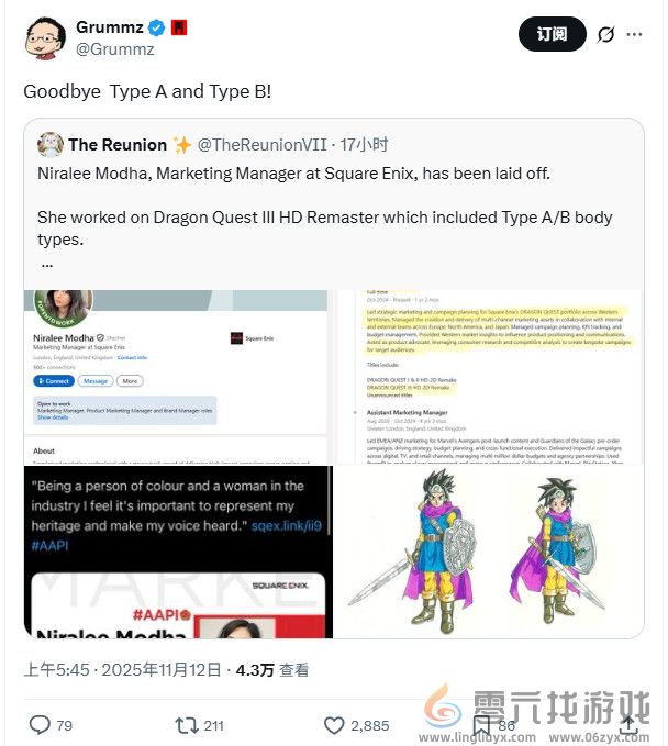 觉醒员工大清洗！网友总结SE裁掉的这些觉醒员工(图2)