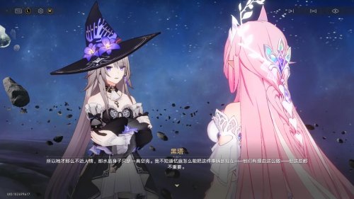 开拓的终点居然是毁灭？星铁3.7剧情还藏着哪些重磅信息？(图11)