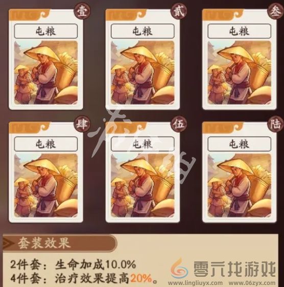 三国杀武将觉醒高级群伤队阵容搭配推荐(图5) 三国杀武将觉醒高级群伤队阵容搭配推荐(图5)