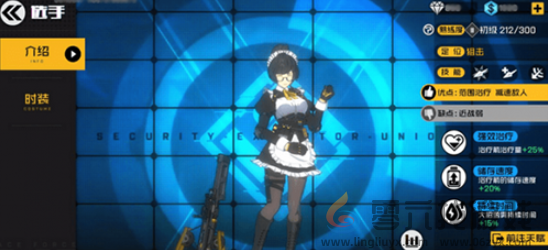 《王牌战士》狙击英雄哪个好玩(图4)