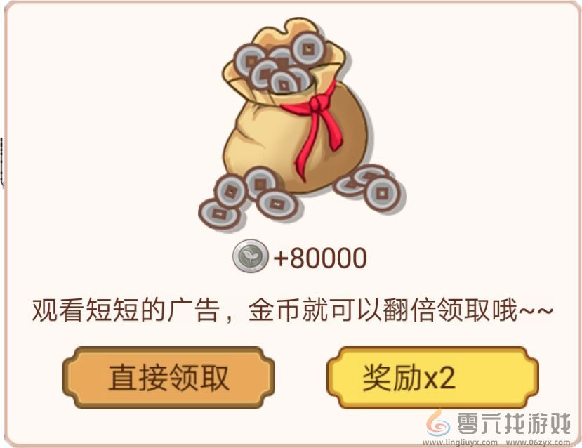 《江湖医馆》新手赚钱攻略(图1)