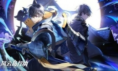 《风云岛行动》打野套路怎么玩