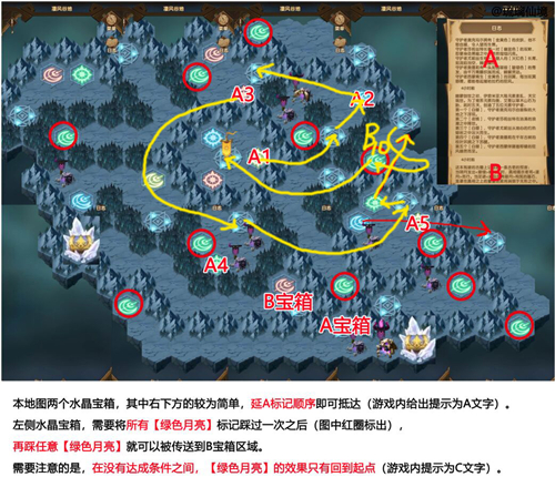 《剑与远征》时光之巅凄风谷地打法及路线详解(图9)