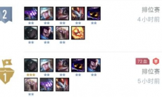 《云顶之弈》最强6影阵容推荐