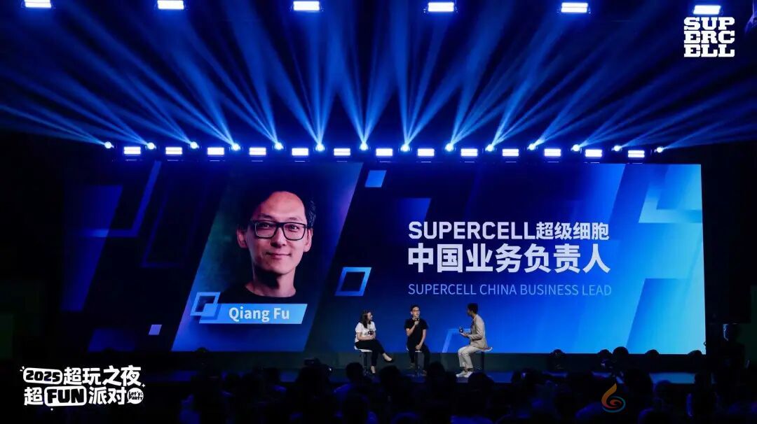 2025 Supercell超玩之夜·超FUN派对圆满落幕，我们许愿与玩家共赴下一个十年(图22)