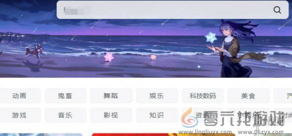 BILIBILI网站入口(图3)
