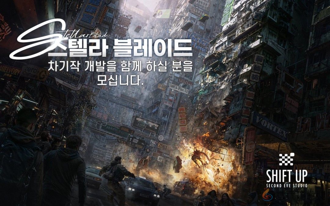 《剑星2》采用虚幻5引擎 首发登陆多主机和PC(图1)