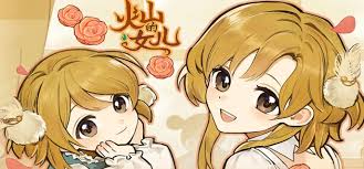 火山的女儿12岁后再度重逢爸爸目标对话怎么选