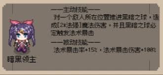 守个蛋英雄如何挑选