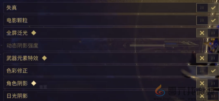 《星际战甲》标记敌人位置攻略